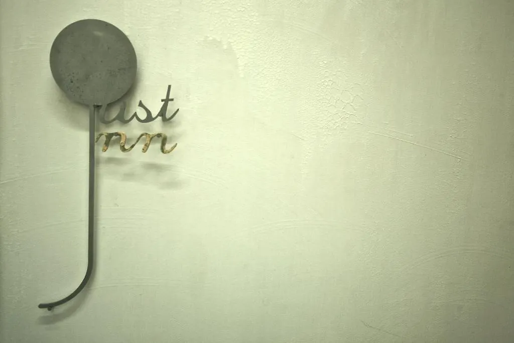 Just Inn-1