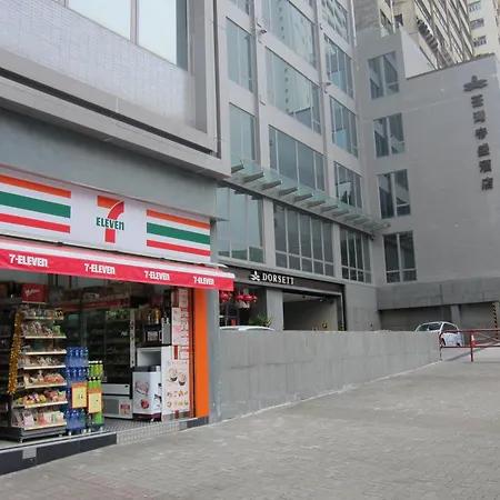 Dorsett Tsuen Wan, Hong Kong-2